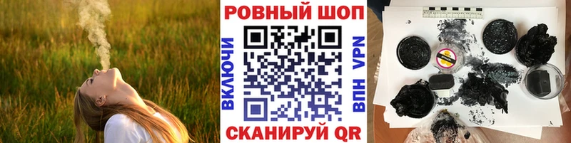 Наркошоп купить КОКАИН Мефедрон ГАШ ТГК Каннабис Заречный