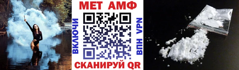 АМФ VHQ  Купить где  Заречный 