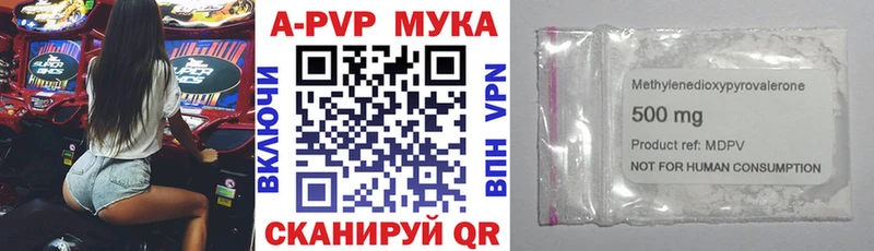 A PVP кристаллы  Купить где  Заречный 