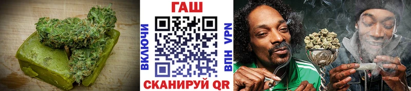 Печенье с ТГК марихуана  Купить где  Заречный 