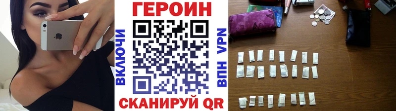 Героин гречка  Купить  Заречный 