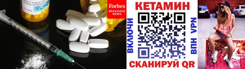 Купить  Заречный  Кетамин VHQ 