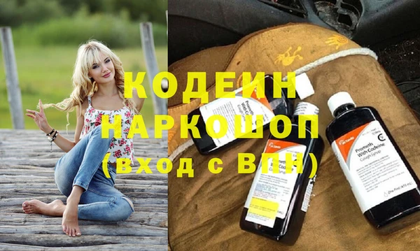 марки nbome Каменногорск