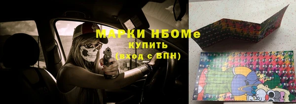 кристаллы Каменка