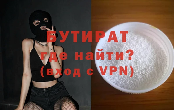 марки nbome Каменногорск