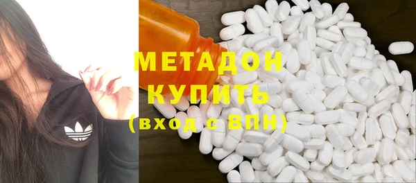 кристаллы Каменка