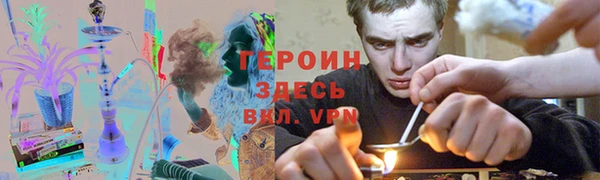 кристаллы Каменка
