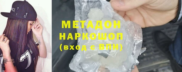 кристаллы Каменка