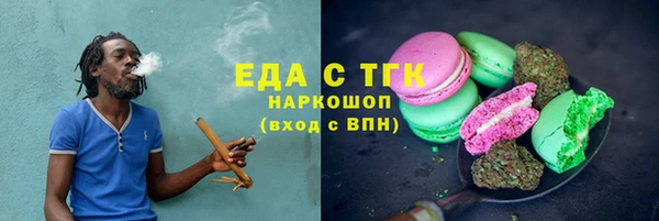 стаф Каменск-Шахтинский