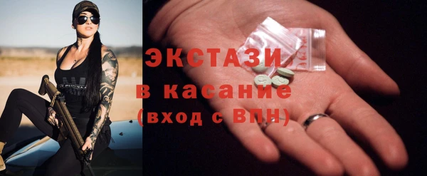 стаф Каменск-Шахтинский