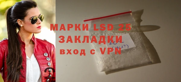 кристаллы Каменка