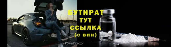 кокс Инсар