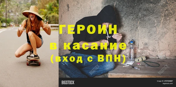 марки nbome Каменногорск