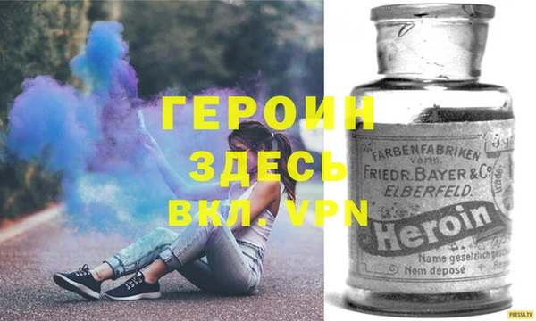 стаф Каменск-Шахтинский