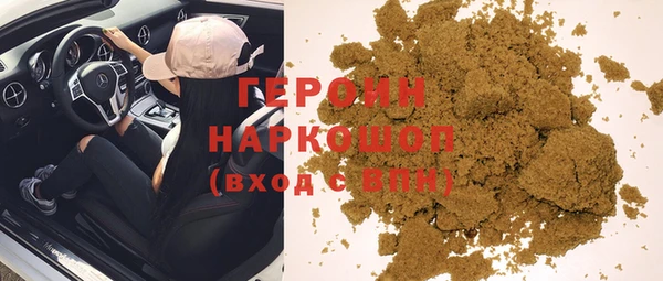 кристаллы Каменка