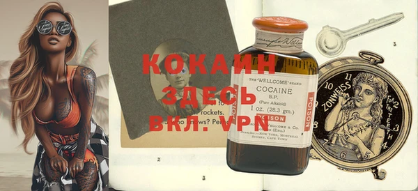 кристаллы Каменка