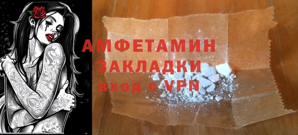марки nbome Каменногорск