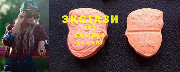 кристаллы Каменка