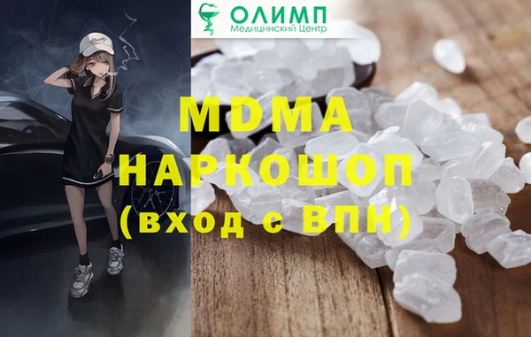 стаф Каменск-Шахтинский