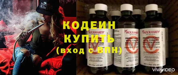 таблы Иннополис