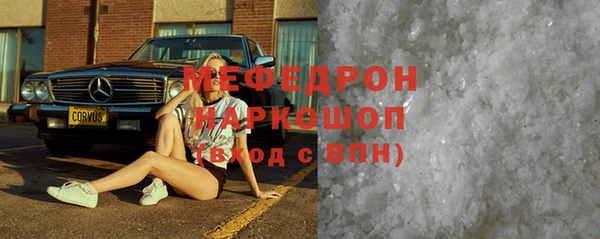 стаф Каменск-Шахтинский