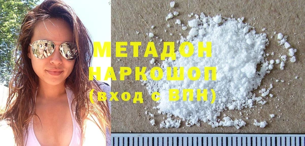 марки nbome Каменногорск