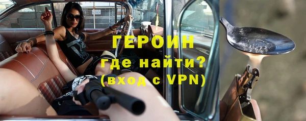 марки nbome Каменногорск
