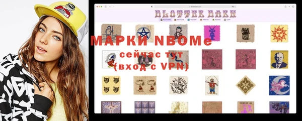 кристаллы Каменка
