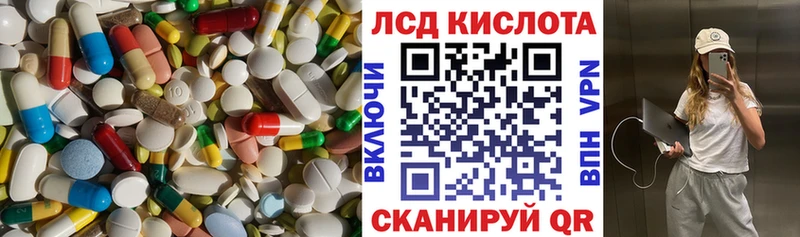 Купить  Заречный  ЛСД экстази ecstasy 