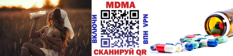 МДМА Molly  Купить где  Заречный 