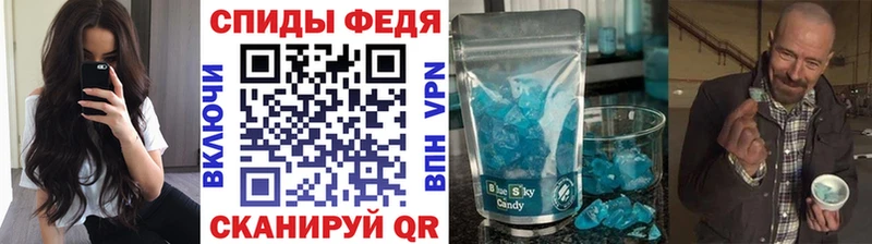Метамфетамин мет  Купить  Заречный 
